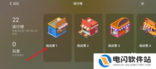 楼下的早餐店怎么加好友 楼下的早餐店怎样结交新朋友