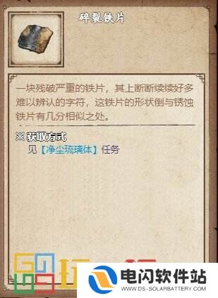 烟雨江湖空绝谷怎么玩 势力空绝谷攻略大全