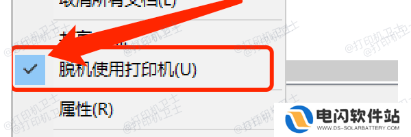 检查打印机基础状态