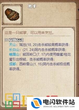烟雨江湖巨鲸帮怎么玩 势力巨鲸帮攻略大全