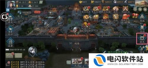 三国志2017怎么过关 三国志2017关卡攻略