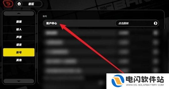 火影忍者怎么解绑手机号 2025年《绝区零》换绑手机号教程