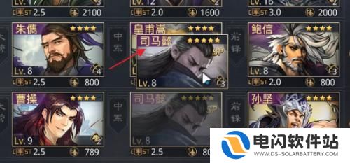 率土之滨怎么把主城的武将换到其他城 怎样在率土之滨中调换武将位置