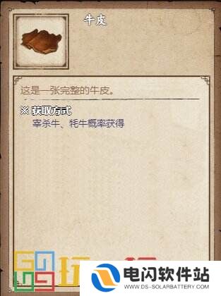 烟雨江湖铸剑山庄每日任务怎么完成 铸剑山庄每日任务攻略大全