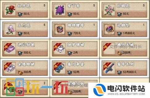 烟雨江湖泠月宫怎么样 泠月宫攻略大全