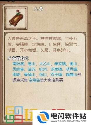 烟雨江湖巨鲸帮怎么玩 势力巨鲸帮攻略大全