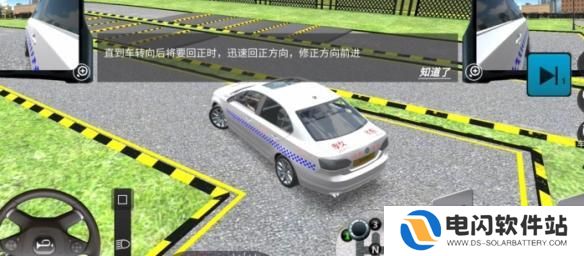 模拟驾驶汽车城市3d怎么用 驾考模拟3d通关攻略