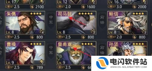 率土之滨怎么把主城的武将换到其他城 怎样在率土之滨中调换武将位置