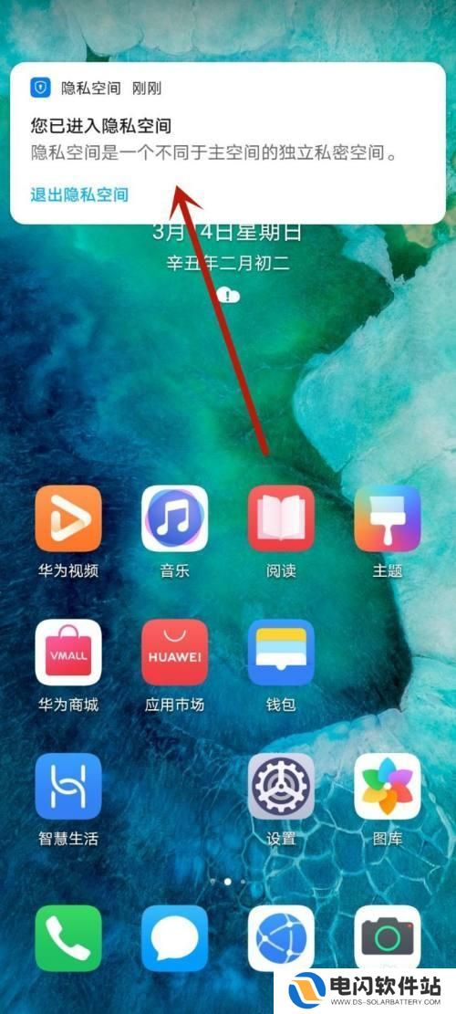 欢乐切水果大作战如何隐藏游戏 游戏隐藏技巧教程