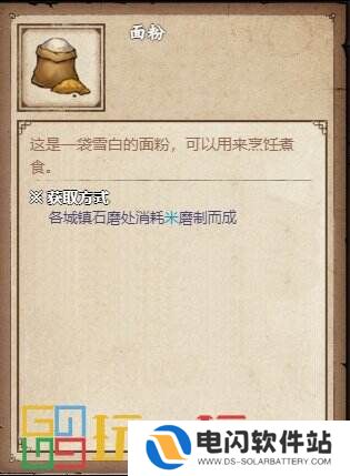 烟雨江湖大昭寺每日任务怎么完成 大昭寺每日任务完成攻略