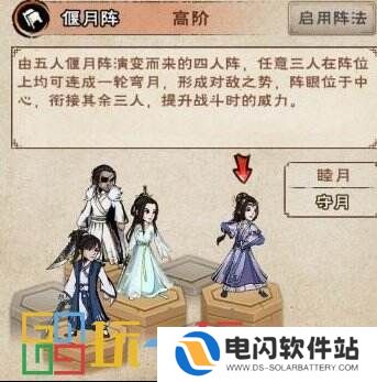 烟雨江湖泠月宫怎么样 泠月宫攻略大全