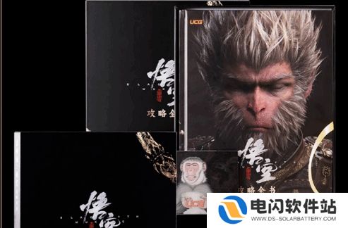 《黑神话：悟空》实体版说明书正式开售，联动质量诚意满满，价格感人