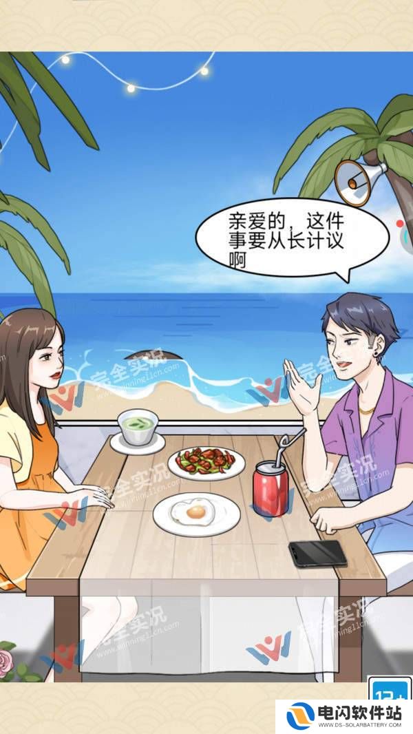救救小脑瓜