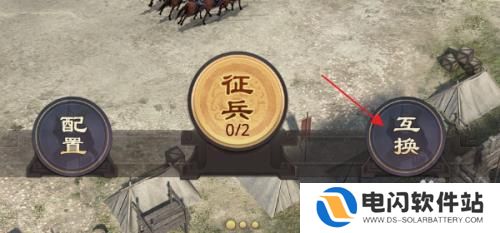 率土之滨怎么把主城的武将换到其他城 怎样在率土之滨中调换武将位置