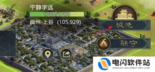 率土之滨怎么把主城的武将换到其他城 怎样在率土之滨中调换武将位置