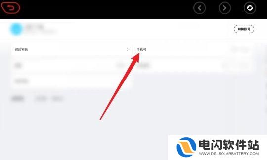 火影忍者怎么解绑手机号 2025年《绝区零》换绑手机号教程