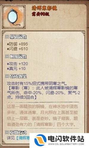 烟雨江湖泠月宫支线任务怎么完成 泠月宫支线任务攻略大全