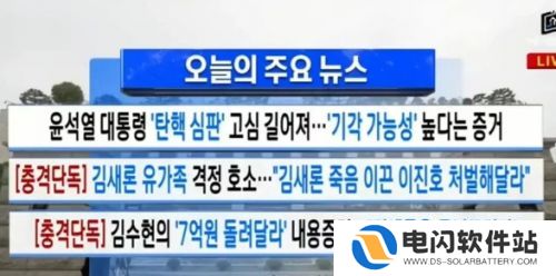 金秀贤与金赛纶过往照片曝光，曾发短信求助，称让其能救救她