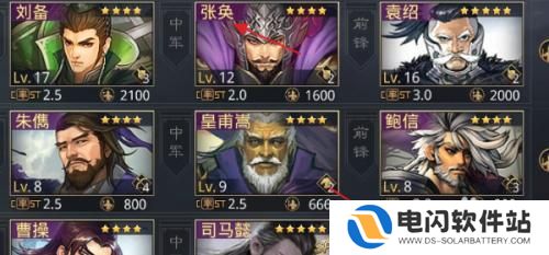 率土之滨怎么把主城的武将换到其他城 怎样在率土之滨中调换武将位置
