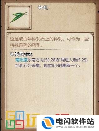 烟雨江湖拘魂阁怎么玩 拘魂阁势力攻略大全
