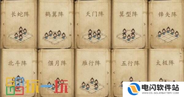 烟雨江湖太乙教日常任务怎么做 太乙教门派日常任务攻略大全