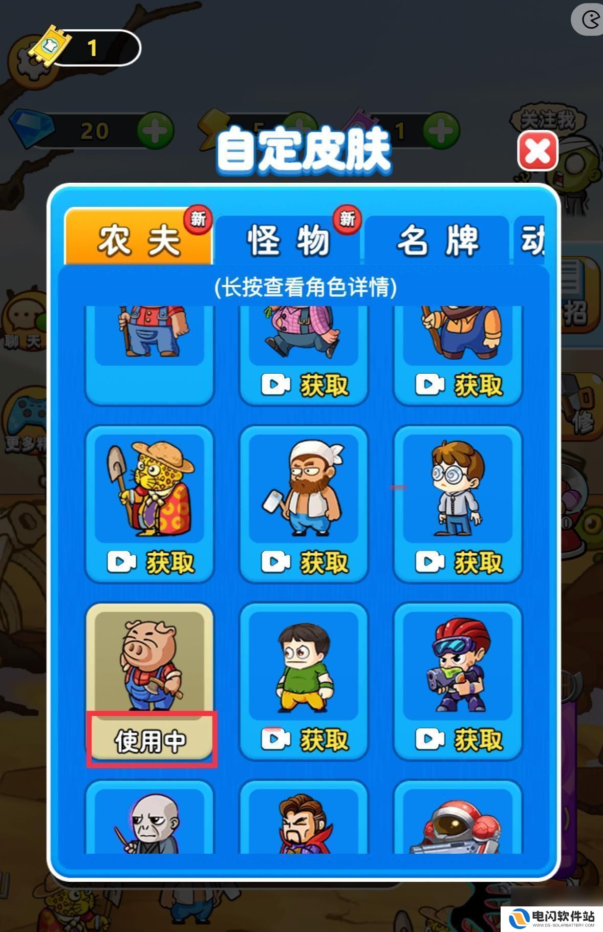 别惹农夫如何拥有邪云 别惹农夫邪云永久获取方法