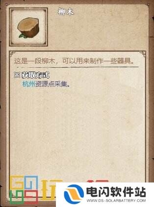 烟雨江湖铸剑山庄每日任务怎么完成 铸剑山庄每日任务攻略大全