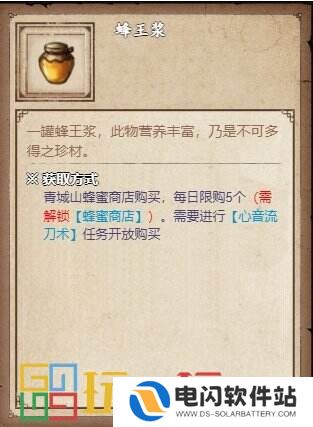 烟雨江湖巨鲸帮怎么玩 势力巨鲸帮攻略大全