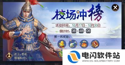 叫我万岁爷怎么冲榜 叫我万岁爷攻略大曝光