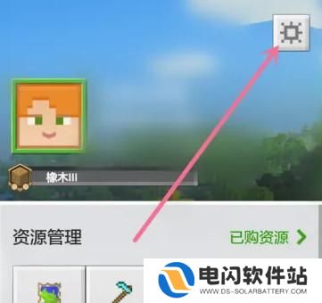 奥比岛怎么绑定手机号 我的世界绑定手机号码2025