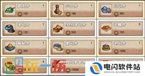 烟雨江湖泠月宫怎么样 泠月宫攻略大全