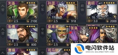 率土之滨怎么把主城的武将换到其他城 怎样在率土之滨中调换武将位置