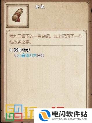 烟雨江湖巨鲸帮怎么玩 势力巨鲸帮攻略大全