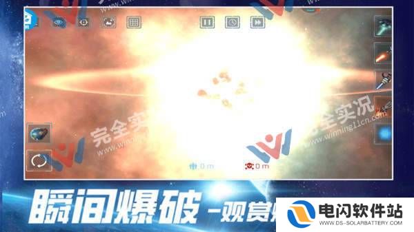 星球毁灭2025最新版