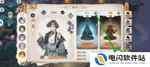最强祖师怎么掏弟子储物袋 弟子储物袋里的物品该如何交给最强祖师