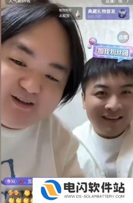 旭旭宝宝深夜连麦多名大主播，再次回应近期节奏，称会在线下约见