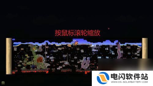 泰拉瑞亚如何一键解锁全地图 泰拉瑞亚地图全图显示教程