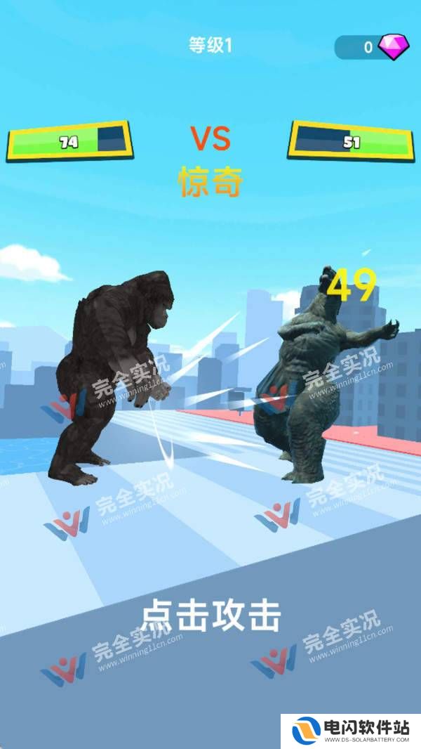 怪物突袭基地