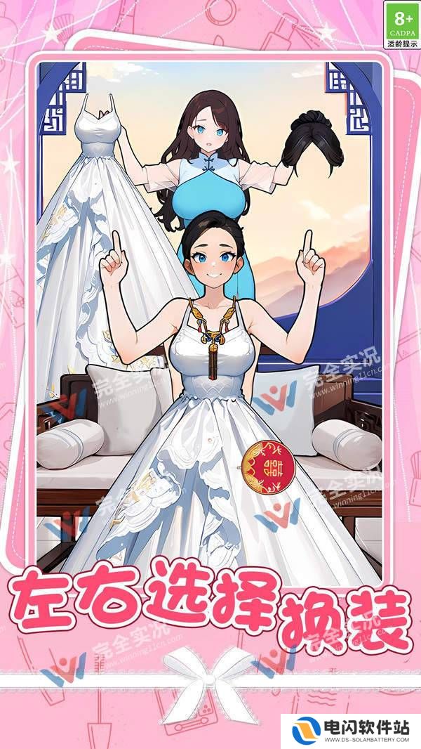 女生约会穿搭