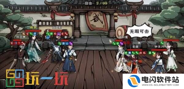 烟雨江湖天刀门支线任务怎么做 天刀门支线任务攻略大全