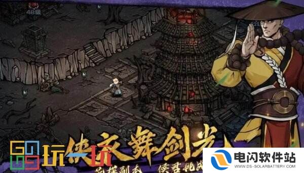 烟雨江湖少林寺支线怎么完成 少林寺门派支线任务攻略大全
