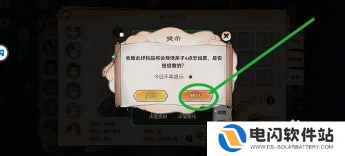 最强祖师怎么掏弟子储物袋 弟子储物袋里的物品该如何交给最强祖师