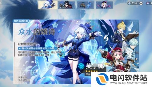 《原神》新增圣遗物保底机制，商城兑换奖励更新，五年了终于等到