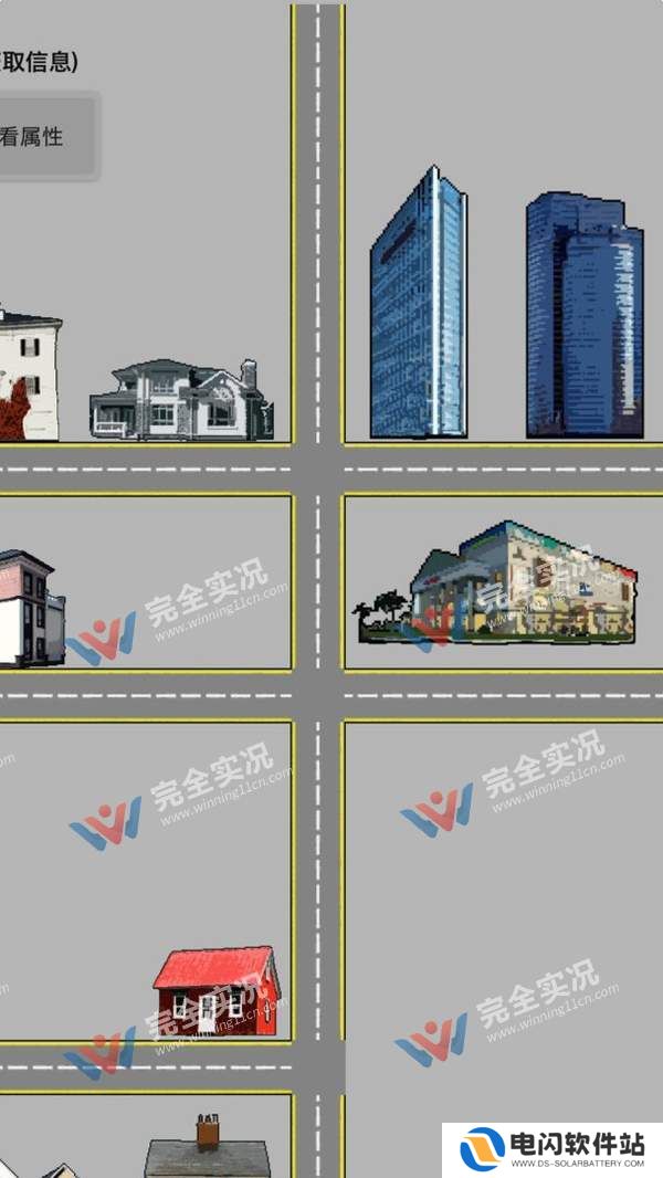 幸存者:传染病