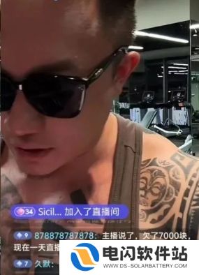 户外主播“超跑一哥”被制裁，被曝欠下千万巨款，一天挣几十万还债