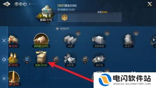 世界启元怎么修建围墙 世界启元住房建造攻略