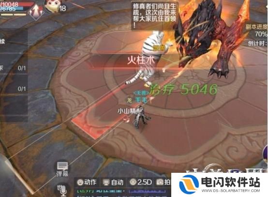 完美世界如何反复刷副本 完美世界手游副本刷本攻略