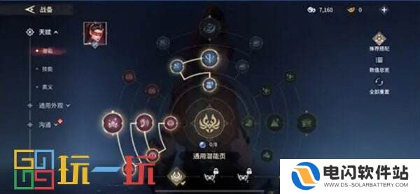 永劫无间手游迦南如何上手 迦南玩法攻略详解