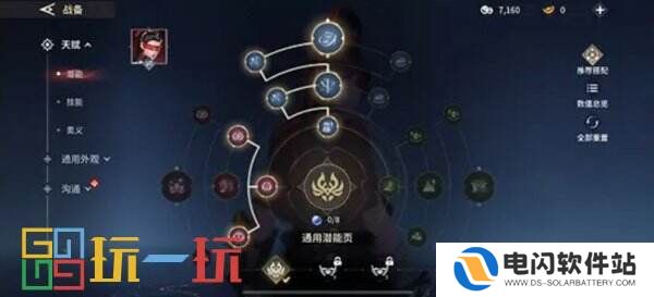 永劫无间手游迦南如何上手 迦南玩法攻略详解
