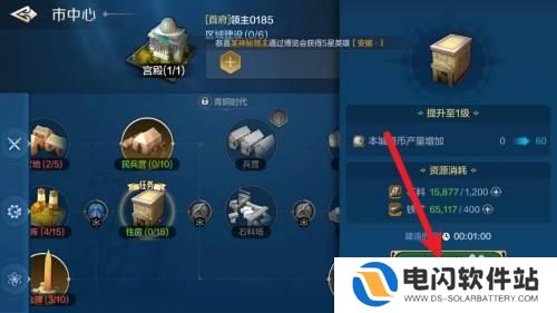 世界启元怎么修建围墙 世界启元住房建造攻略